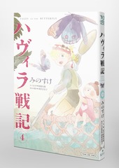 サムネイル3