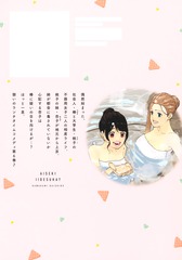サムネイル2