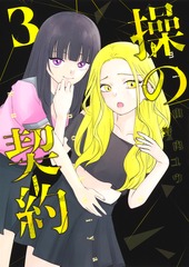 サムネイル1