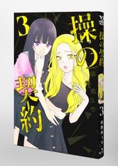 サムネイル3