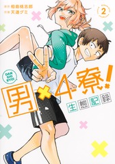 サムネイル1