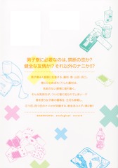 サムネイル2