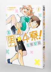 サムネイル3