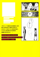 サムネイル2
