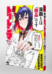 サムネイル3