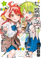 サムネイル1
