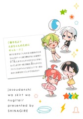 サムネイル2