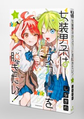 サムネイル3