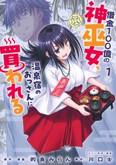 サムネイル1