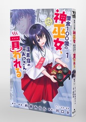 サムネイル3