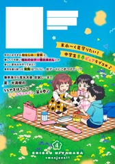サムネイル2
