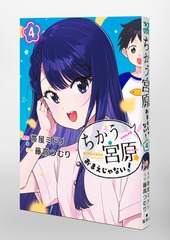サムネイル3