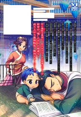 サムネイル2