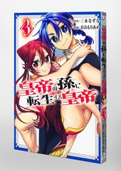 サムネイル3