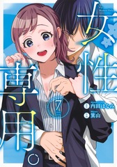 サムネイル1