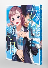 サムネイル3