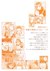サムネイル2