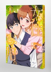 サムネイル3