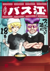 コミックスTOP | 集英社 ― SHUEISHA ―