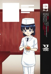 ☀️ 初版 最新刊付き スナックバス江 全巻 ☀️ スナックバス江 全巻セット（1-18巻 最新刊） | 八文字屋OnlineStore