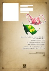 サムネイル2