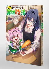 サムネイル3