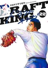 集英社コミック公式 S-MANGA