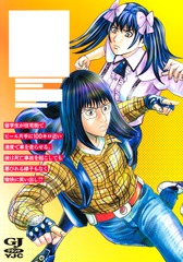 サムネイル2