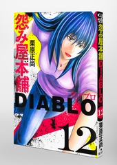 サムネイル3