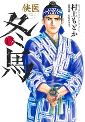 バイイー　集英社コミックニュース　　81  83  87 集英社 別冊マーガレット 1981年 3月号 雑誌 マンガ 少女まんが