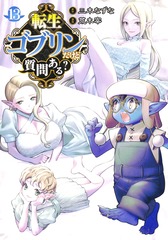 コミックスTOP | 集英社 ― SHUEISHA ―