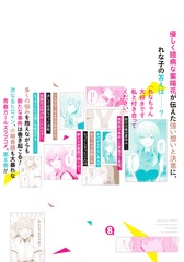 サムネイル2