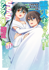 新刊　お纏め分 新刊情報 | 集英社コミック公式 S-MANGA