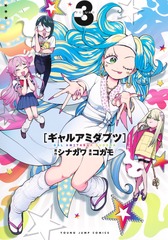 【✨集英社のコミックス・ニュースなど✨】★1992年〜最近の冊子 新刊案内★ ✨集英社のコミックス・ニュースなど✨】☆1992年〜最近の冊子