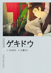 検索結果 | 集英社 ― SHUEISHA ―