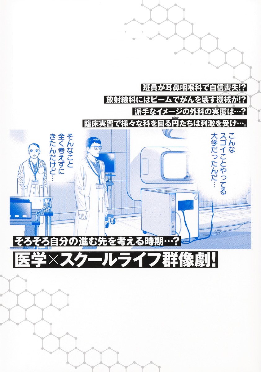 Dr.Eggs ドクターエッグス 全巻初版 1〜12巻セット 三田紀房 三田紀房/ 【直筆サイン付き】Dr.Eggs ドクターエッグス 全巻