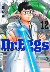 集英社 - ヒンズー！９〜２２巻 Amazon.co.jp: 神々たちのインド Classics＆Academia eBook : 姑