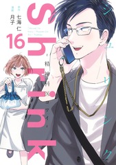 サムネイル1