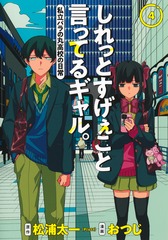 サムネイル1