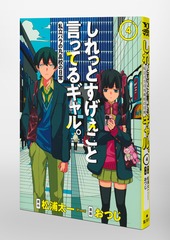 サムネイル3