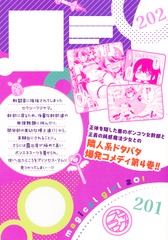 サムネイル2