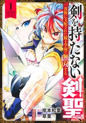 サムネイル1