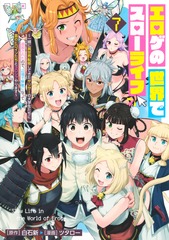 講談社コミックス案内 新刊コミック一覧｜講談社