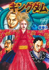 検索結果 | 集英社コミック公式 S-MANGA