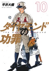 サムネイル1