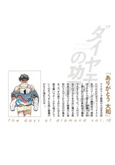 サムネイル2