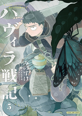 新刊情報 | 集英社コミック公式 S-MANGA