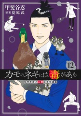 【✨集英社のコミックス・ニュースなど✨】★1992年〜最近の冊子 新刊案内★ ✨集英社のコミックス・ニュースなど✨】☆1992年〜最近の冊子