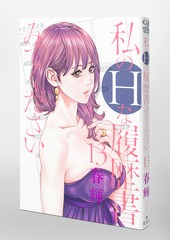 サムネイル3