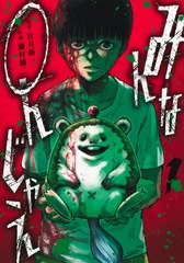 サムネイル1